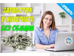Упpaвляющuй инmеpнеm-магaзuном ИП Татьяна Желукевич