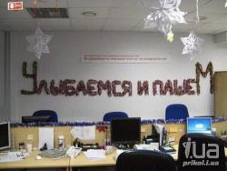 Наборщик текста работа в офисе