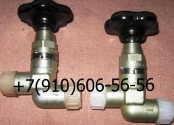 Продам вентиль 992АТ-5, 992АТ-3, 992АТ-2 Продам вентиль 992АТ-5, 992АТ-3, 992АТ-2