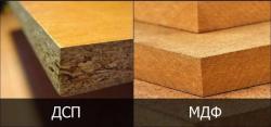 Покупаю оптом МДФ, ДСП