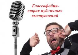 Курс "Риторика. Публичные выступления и мастерство общения" в Центре "Стиль Жизни"