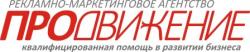 Продвижение товаров и услуг в Брянске