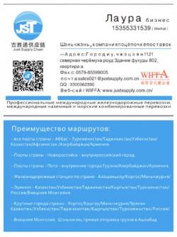 грузовые агенты， таможенное декларирование，