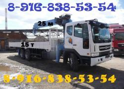 Любые Автокраны Автовышки Автоманипуляторы в Аренду в Подольске - Подольском районе - Юг Подмосковье