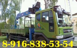 СпецТехника АвтоМанипуляторы АвтоВышки АвтоКраны Экскаваторы в Аренду Юг Мос-Обл