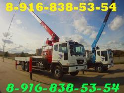 Выполняем Работы АвтоКраном АвтоВышкой АвтоМанипулятором в Подольске - Подольском районе - Южном Подмосковье