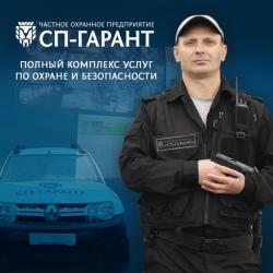 Комплексная безопасность Комплексная безопасность