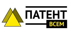 Регистрация изобретения