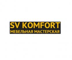 Мастерская по ремонту, перетяжке и изготовлению мягкой мебелиSvkomfort
