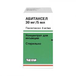 Срочно требуется Абитаксел
