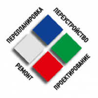 Согласование перепланировки квартир