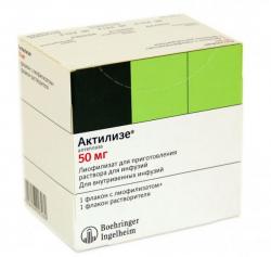 Куплю срочно Актилизе