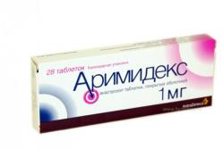 Нужен Аримидекс