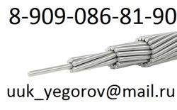 Приобретаем строительные длины кабеля бронированного, силового, контрольного, провода управления, провода неизолированные марок А 95, АС 120/24.