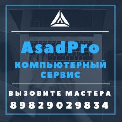 Ремонт пк. Настройка Wi-Fi. Установка Win 7, 8, 10
