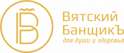 Вятский Банщик - Бани под ключ Вятский Банщик - Бани под ключ
