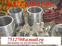 Запасные части  Т130,т170,б10.