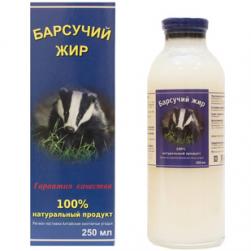 Барсучий жир, топленый пищевой 250 мл.
