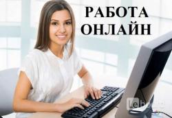 Простая подработка мамам в декрете Простая подработка мамам в декрете