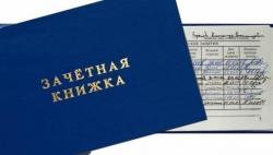 Консультации по экзаменам и ГОСам, тестирование в Липецке