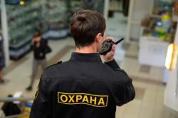 Трудоустрою в охранну