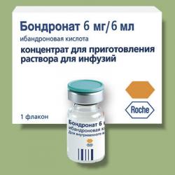 Нужен препарат Бондронат
