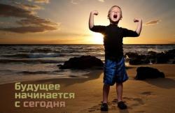 Требуются серьёзные люди.