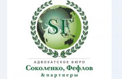 Адвокат по трудовым спорам