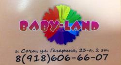 Подготовка к школе и  английский язык