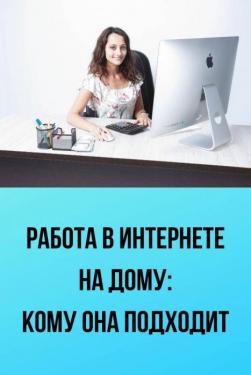 Менеджер по поиску персонала