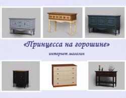 Комоды в спальню, гостиную