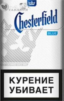 Продам оптом сигареты "Chesterfield"