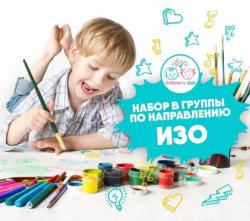 Детский  творческий клуб Children’s Club