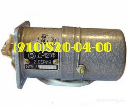 Продам электродвигатели Д-14ФТ; Д-14ТФ; Д-1,6; Д-5ТВ; Д-10АРУ; Д-12ТФ; Д-12Т; Д-15Т