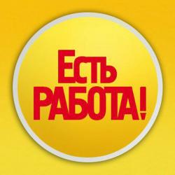 Удаленная работа в сфере образования для Вас(дистанционно)