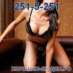 Массажистки на выезд 251 5 251
