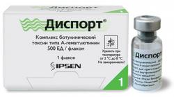 Куплю срочно Диспорт