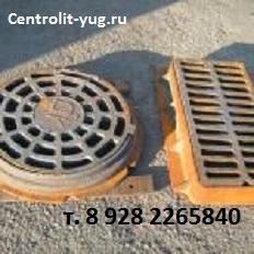 Дождеприемник
