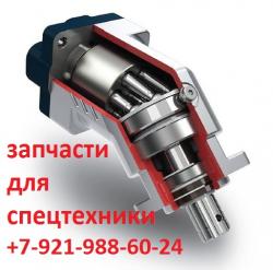 Запчасти для гидравлики