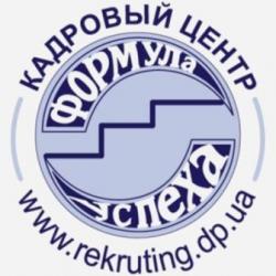 Подбор персонала  в Киеве