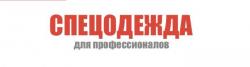 Спецодежда, спецобувь, средства защиты