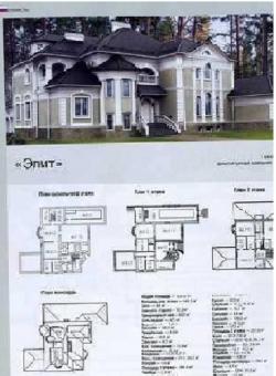 Рассмотрю кредитные предложения.