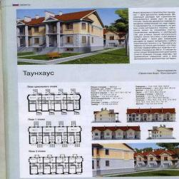 Кредиты. Рассмотрю предложения