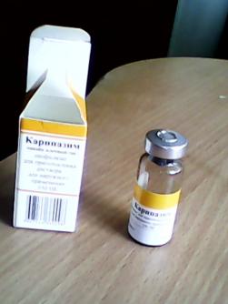 Продам КАРИПАЗИМ