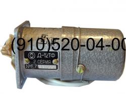 Продам ДТ-250, ГС-18МО, Д-1,6, Д-12ТФ, ГМ37М, ГА88-00-3К, 8Д2.966.515-01,