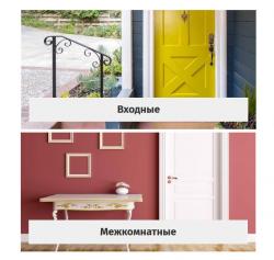 Купить шпонированные межкомнатные двери Купить шпонированные межкомнатные двери