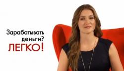 Открыта вакансия мененджера в онлайн магазине