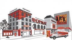 Реклама и полиграфия Реклама и полиграфия