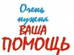 Проявите сочувствия и Бог вознаградит в ответ вас