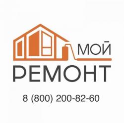 Ремонт квартир, домов, офисов Москва